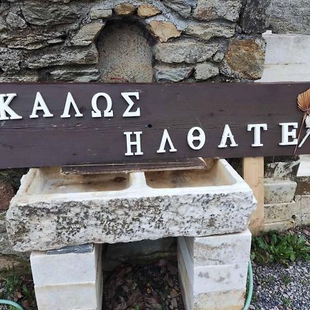 Malevos Traditional Houses Agios Petros  Екстериор снимка