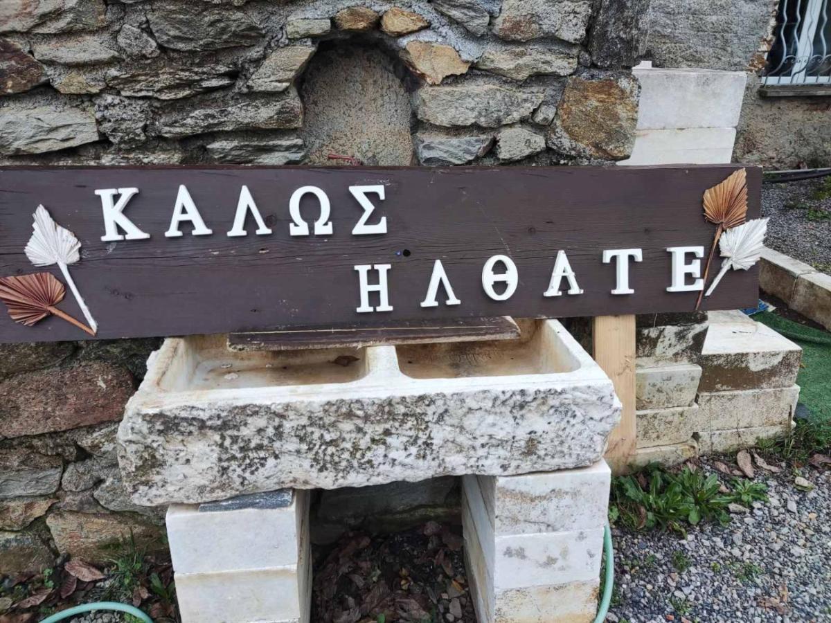 Malevos Traditional Houses Agios Petros  Екстериор снимка